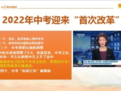 阳光人寿龙腾盛世阳光升臻享版子女教育版个人养老版资产配置版30页.pptx