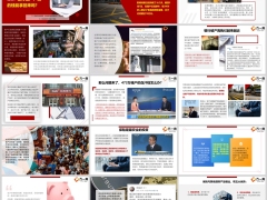 近3000储户12亿存款无法提现17页.pptx