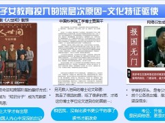 泰康尊享世家增额版2023终身寿险产品案例权益演示模型销售训练37页.pptx