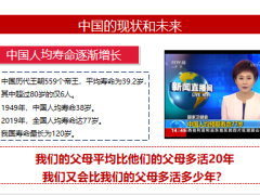 光大永明光明一生慧选版养老年金保险产品形态案例演示29页.pptx