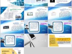 每日新闻早会资讯24年8月1日早会使用11页.pptx