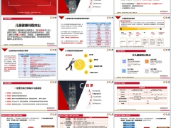 招商仁和青云卫3号背景形态亮点案例客群分析33页.pptx 