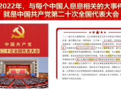 理财产说会理念篇2023年客户权益确认活动国寿版39页.pptx