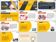 每日新闻资讯24年8月15日早会使用11页.pptx