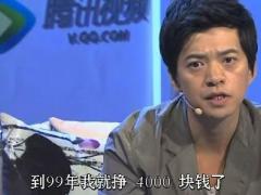 激励视频李健演讲青年时代失眠焦虑的夜晚更应该关注当下.zip