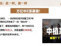 天安人寿鑫传家臻享版市场洞察产品解析专案47页.pptx