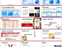 保险营销年轻人重大疾病保险理念20页.pptx 
