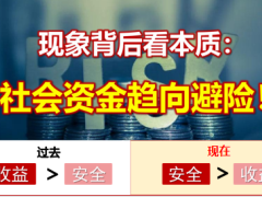 资管新时代财富新动能保险金信托理财产说会主讲长城人寿山海关龙腾版35页.pptx