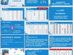 增额终身寿大单落地实务10个大单案例大客户谈功能小客户谈资配69页.pptx