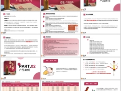 富德生命鑫享3号终身寿险A款产品责任案例特色31页.pptx 