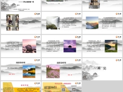 每日快乐早会24年7月24日使用12页.pptx 