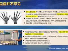 中华星成长版少儿重疾险产品介绍投保方案34页.pptx