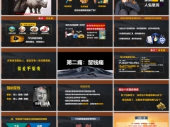 保险意义专题幸福的家庭两大痛处子女教育金养老规划含备注21页.pptx