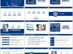 文艺青年增员招募核心目标动摇吸引促成金句39页.pptx 