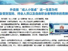 两个问题谈增员新形势下为什么增员凭什么增员17页.pptx