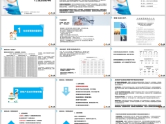 2024新生命表更新重要性保险产品定价策略调整全面影响分析发展趋势23页.pptx 