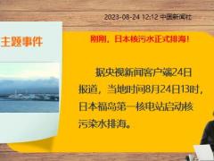 新闻周刊8月21日至8月27日15页.pptx