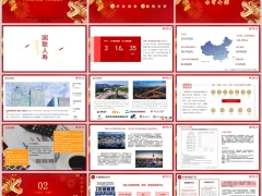国联人寿鑫运年年龙腾版终身寿险分红型开发背景产品介绍案例分析32页.pptx 