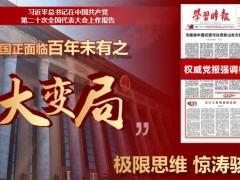 财富管理策略理财产说会主讲民生传世稳赢版54页.pptx