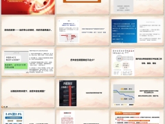海港启明星龙腾版终身寿险产品优势运营规则27页.pptx