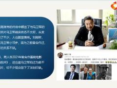 哀悼知名影视演员马卫军因喉癌离世享年67岁25页.pptx