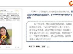 哀悼周海媚去世享年57岁20页.pptx