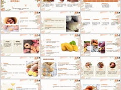 每日健康夏天多吃土豆高钾高维C健康食品典范22页.pptx