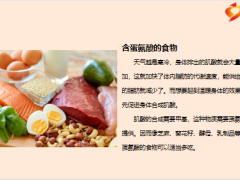 每日健康十病有九寒少吃伪暖身食物记住两不吃三常吃温暖过冬7页.pptx