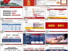 长城人寿山海关永乐版第二投保人双被保人基础知识培训20页.pptx