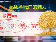 人保寿险美满鑫家年金保险分红型产品解析特色示例演示投保规则48页.pptx