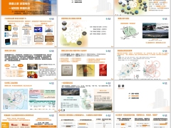 泰康之家浙里一城双园生活介绍解析预订政策39页.pptx