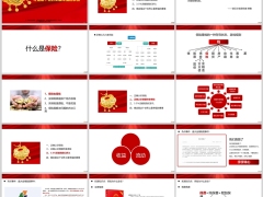 正确认识增额终身寿险百分之三点五还能陪我们多久28页.pptx