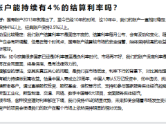 服务理念平台认知邀约话术促成话术异议处理国寿版42页.pptx