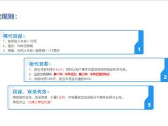 弘康人寿金玉满堂3.0产品开发背景解读保司介绍销售案例25页.pptx