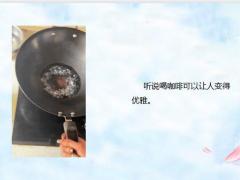 每日快乐早会23年7月3日使用12页.pptx