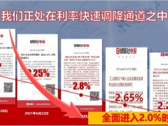 财富新选择理财产说会主讲泰康尊享世家双账户再加权益42页.pptx