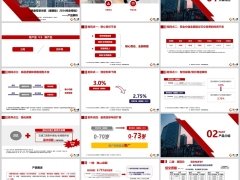 泰康尊享世家增额版2024升级对比产品介绍52页.pptx 