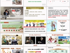 信泰如意致享养老年金保险功用意义及案例演示49页.pptx