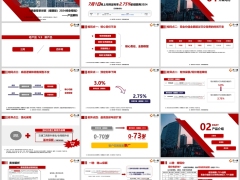 泰康尊享世家增额版2024终身寿险升级对比产品介绍解析32页.pptx 