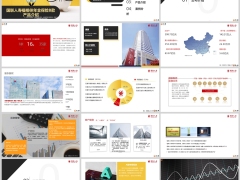 国联人寿福相伴年金保险B款公司介绍开发背景产品介绍案例分析33页.pptx