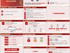 年金险销售逻辑强制储备精算规划财富管理37页.pptx