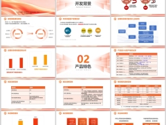 长城人寿华城传家开发背景产品特色高客服务体系32页.pptx 