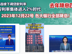 理财产说会主讲创富守富传富篇利安人寿利尊稳赢版47页.pptx