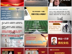 财富规划六个问题不得不准备的被动收入22页.pptx