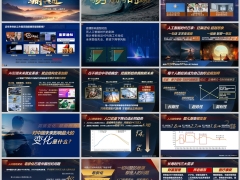 2024长寿时代保险团队招募创说会主讲含备注24页.pptx 