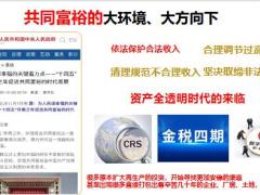 2023财富传承中人寿保险保险资产管理攻守41页.pptx