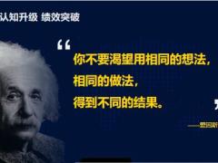 家庭健康风险管理产说会的操作核心逻辑产说会效果的关键因素45页.pptx