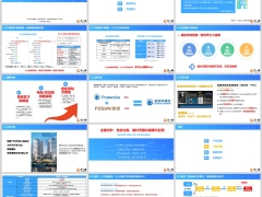复星保德信大黄蜂10号少儿旗舰版产品背景竞品对比推介31页.pptx 