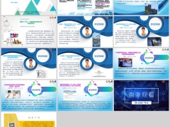 每日新闻早会资讯2024年6月1日早会使用13页.pptx