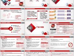 北京人寿京福宏运分红型产品理念基础知识27页.pptx